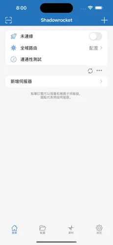 魔法梯子推荐android下载效果预览图