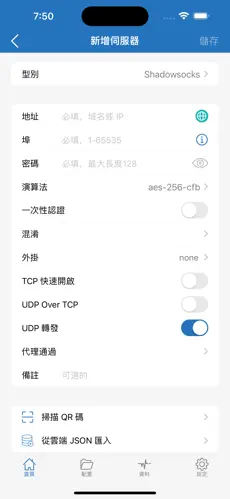 魔法梯子推荐android下载效果预览图