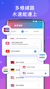 快连vpn官网入口android下载效果预览图