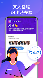 快连vpn官网入口android下载效果预览图